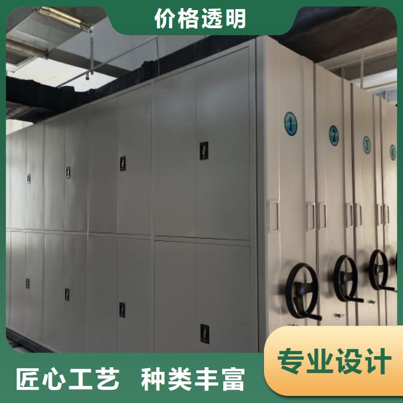 产品的优势所在【桦平】校用密集架