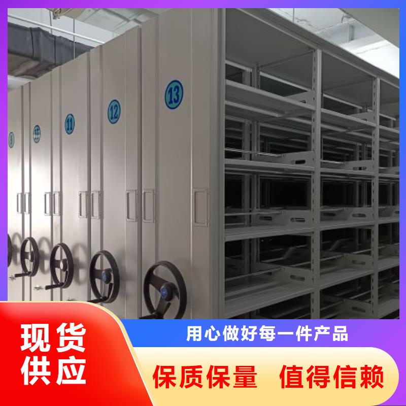 技术服务【桦平】移动档案文件架
