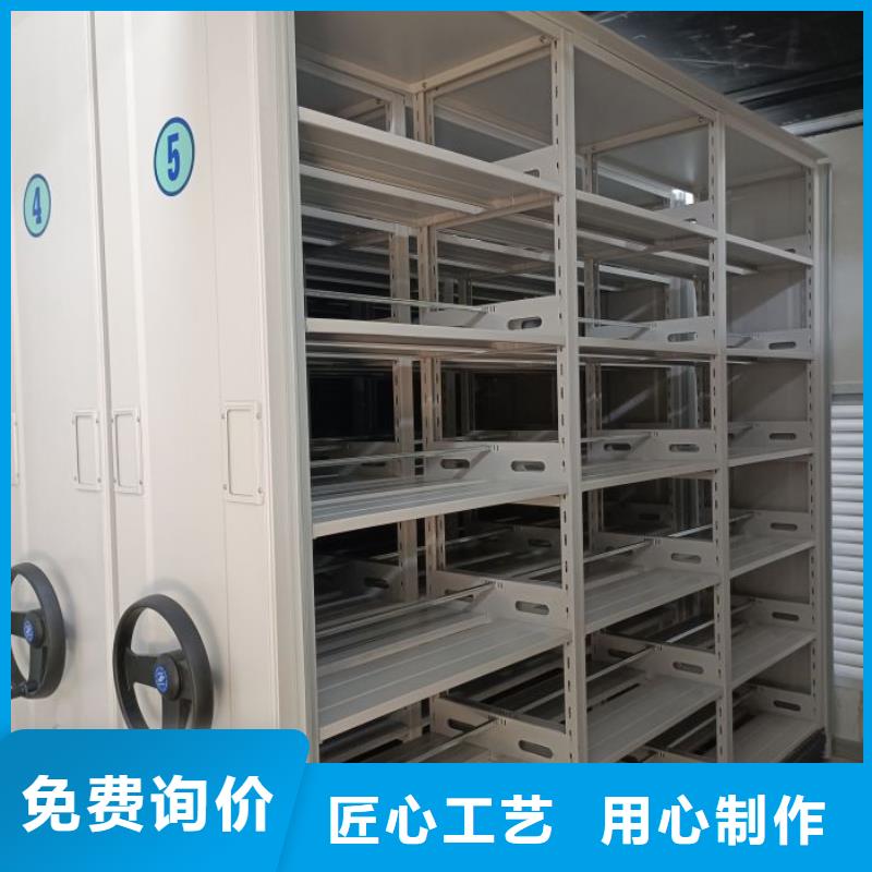 质保十年【桦平】资料库密集柜