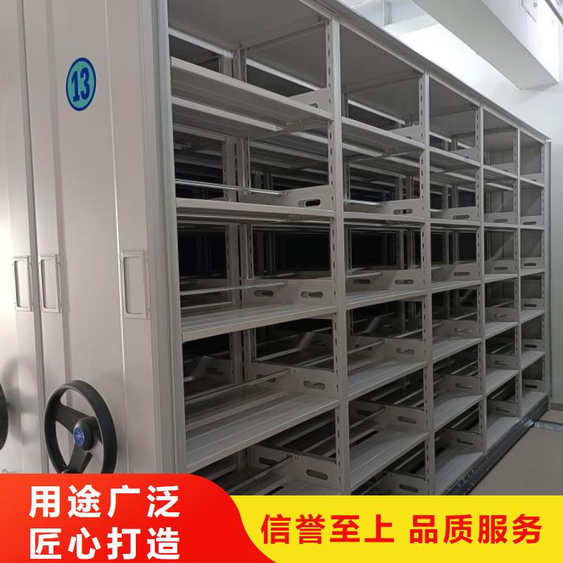质保十年【桦平】资料库密集柜