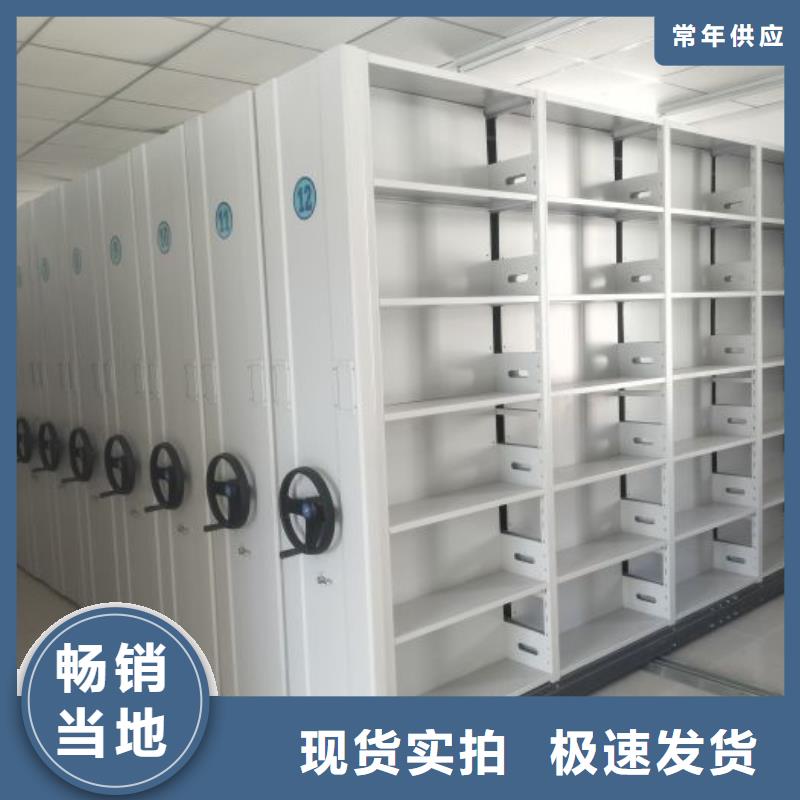 行业的发展契机与方向【桦平】可移动档案存放密集架