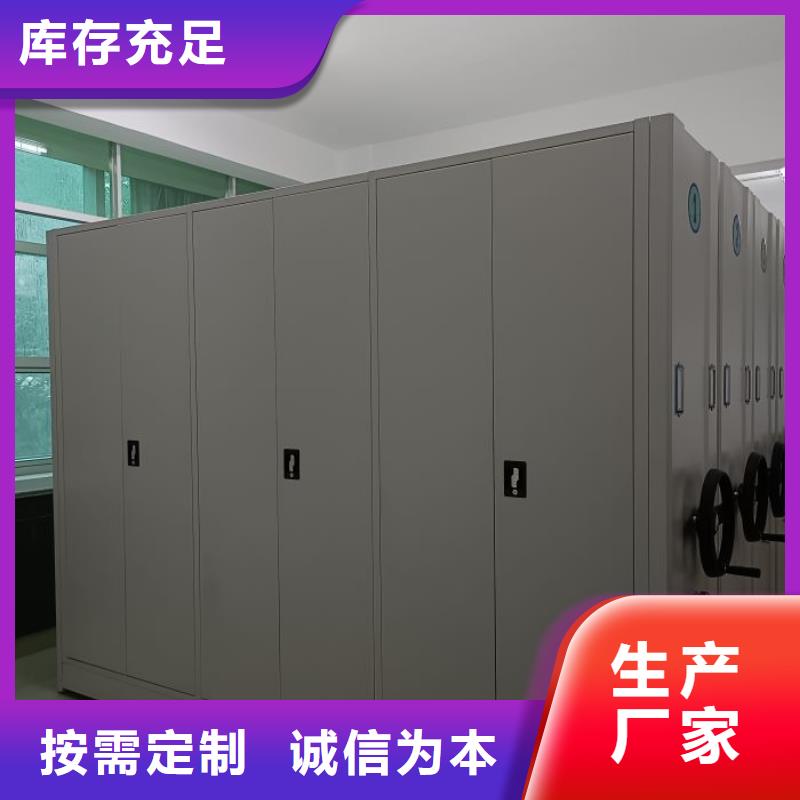 行业的发展契机与方向【桦平】可移动档案存放密集架