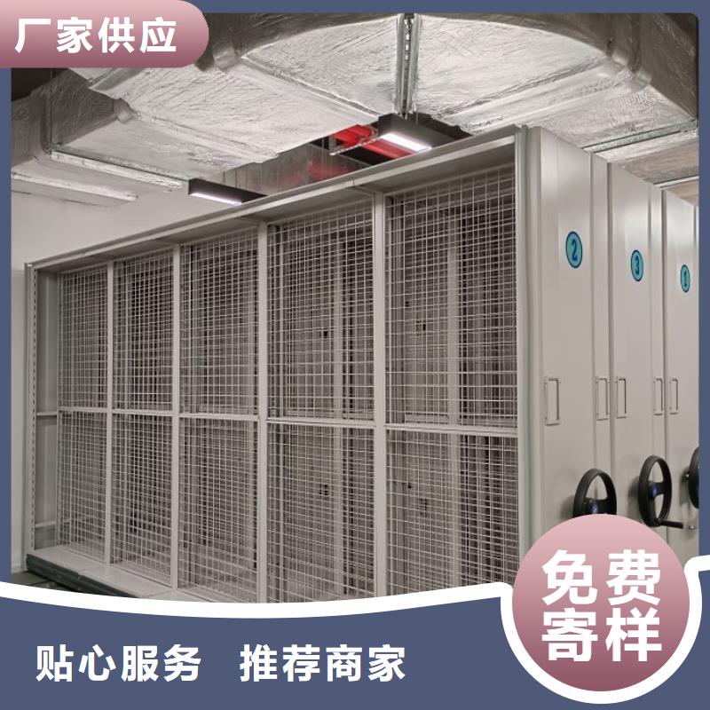 施工方案【桦平】回转档案柜