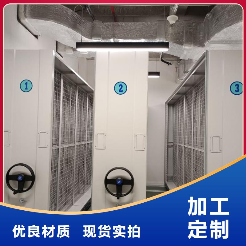 厂家分享给经销商的发展之道【桦平】校用密集架