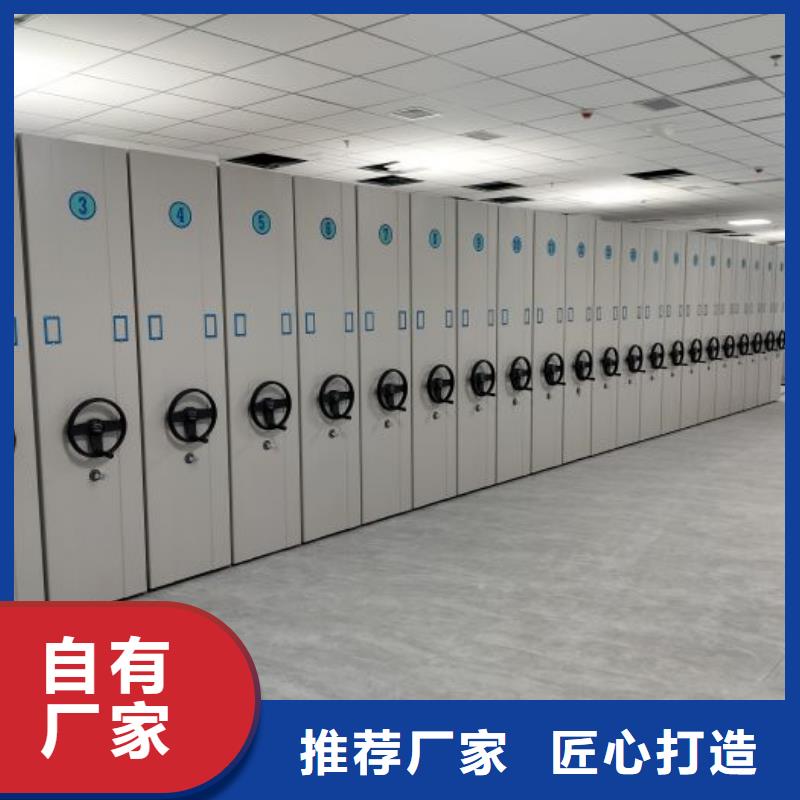 施工方案【桦平】回转档案柜