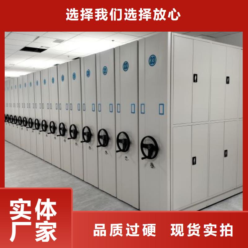 企业列表【桦平】档案资料柜