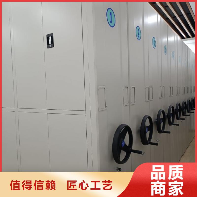 质保十年【桦平】资料库密集柜