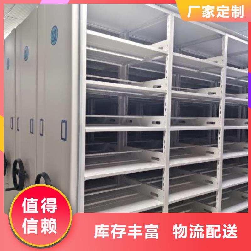 升级智能密集架【桦平】密闭式密集架