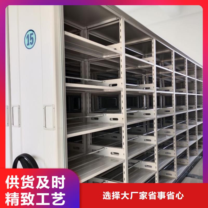 顾客至上【桦平】财会凭证密集架