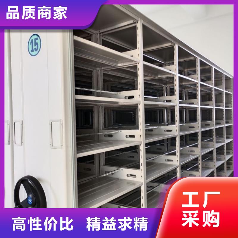 质保十年【桦平】资料库密集柜