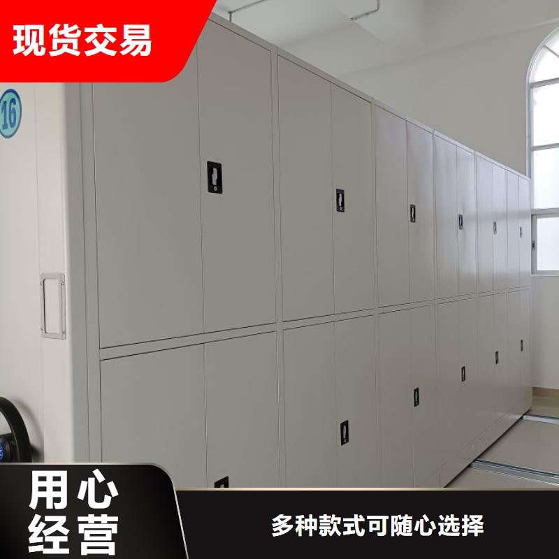 利好发展【桦平】资料室密集架