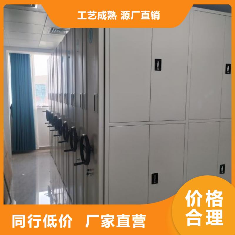 顾客至上【桦平】财会凭证密集架