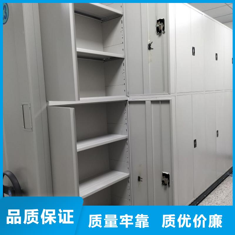 顾客至上【桦平】财会凭证密集架