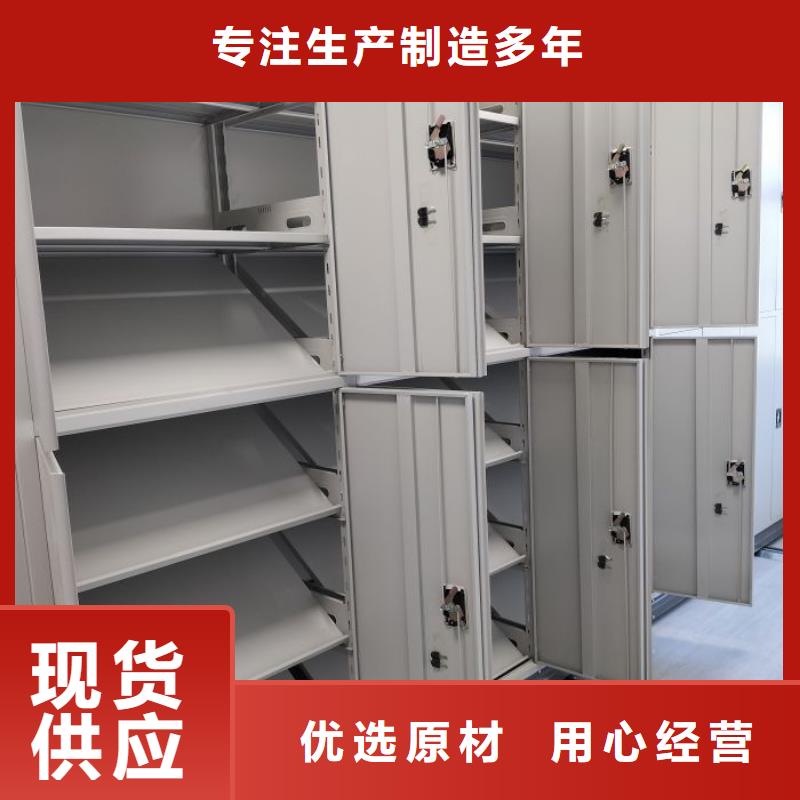 升级智能密集架【桦平】密闭式密集架