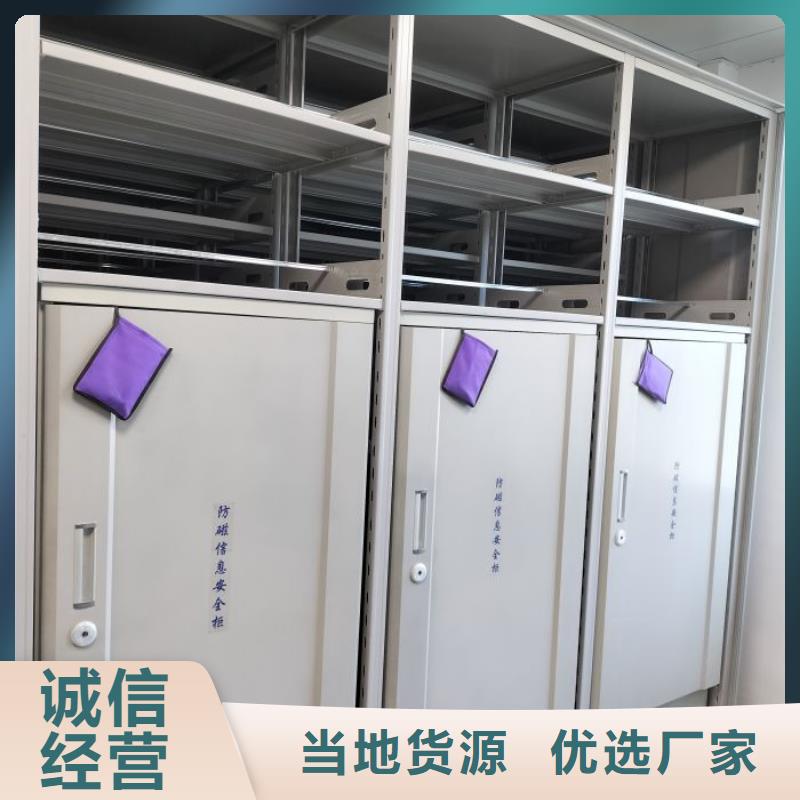 产品的优势所在【桦平】校用密集架