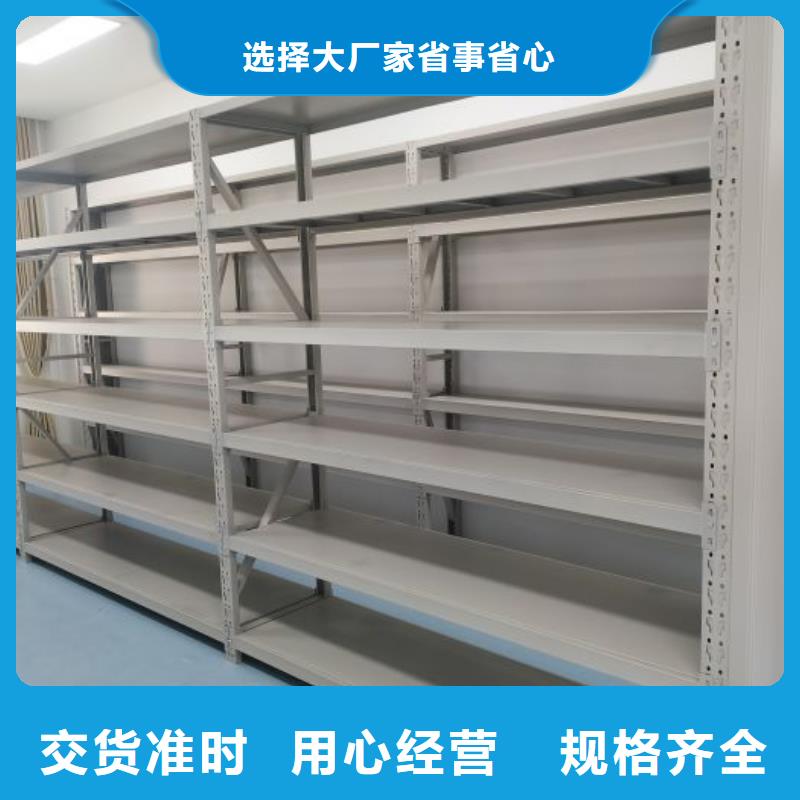 厂家现货【桦平】档案库密集架