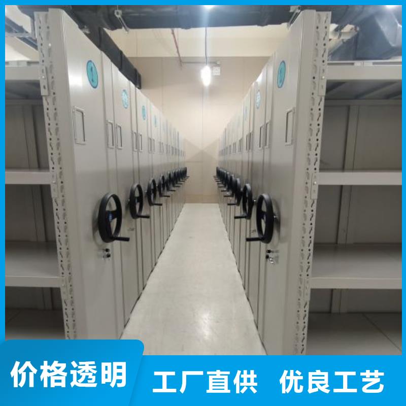 技术服务【桦平】移动档案文件架