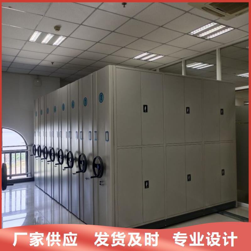 技术服务【桦平】移动档案文件架