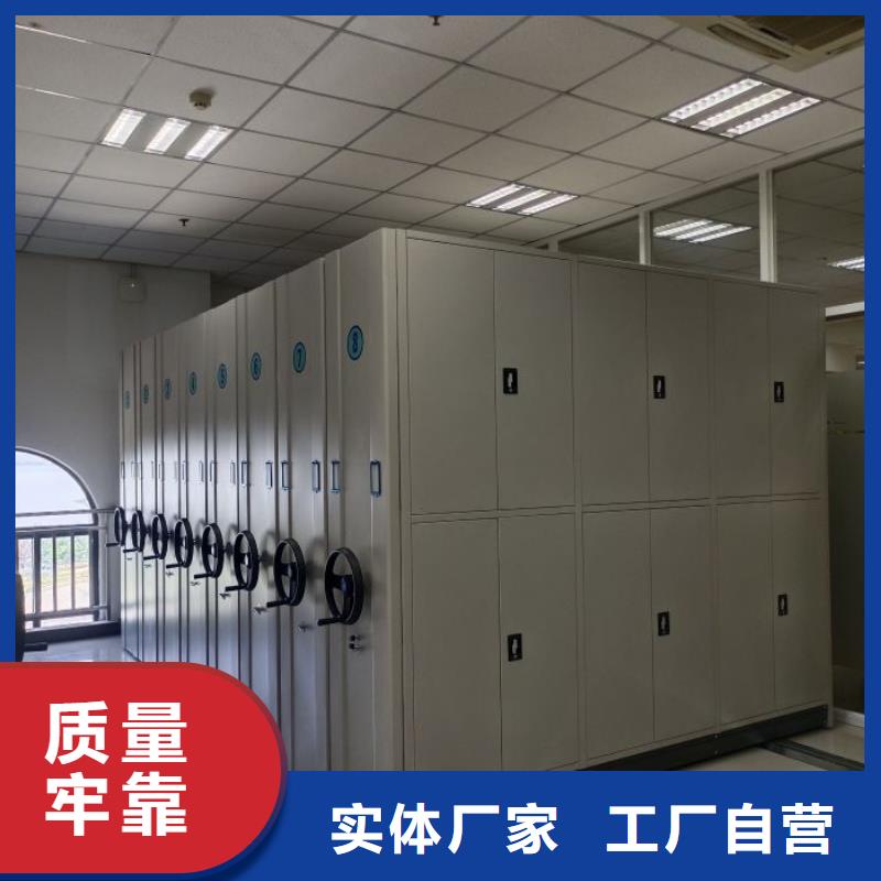 行业的发展契机与方向【桦平】可移动档案存放密集架