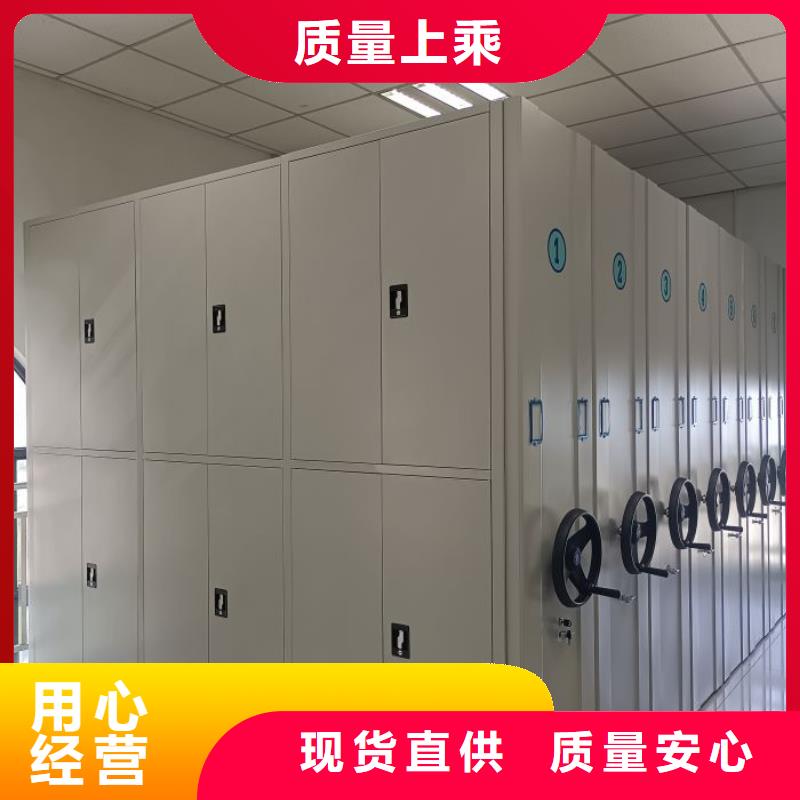求真务实【桦平】密集档案橱
