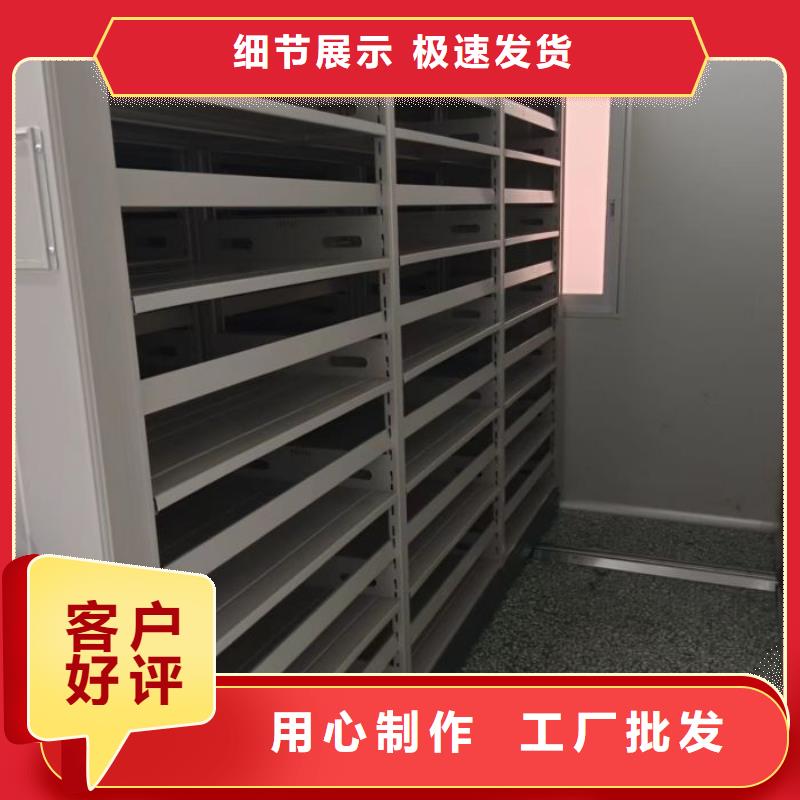 服务用户【桦平】资料库密集架