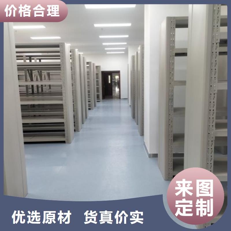 诚信遵守【桦平】底图密集柜