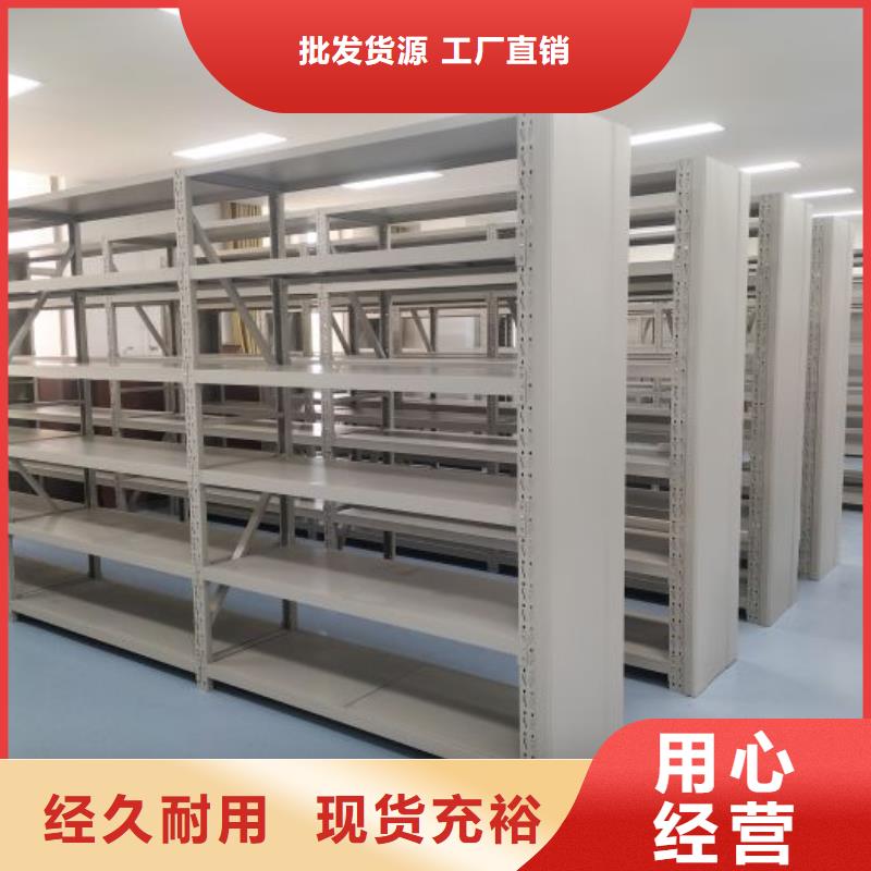 质量认证【桦平】钢制手动密集架