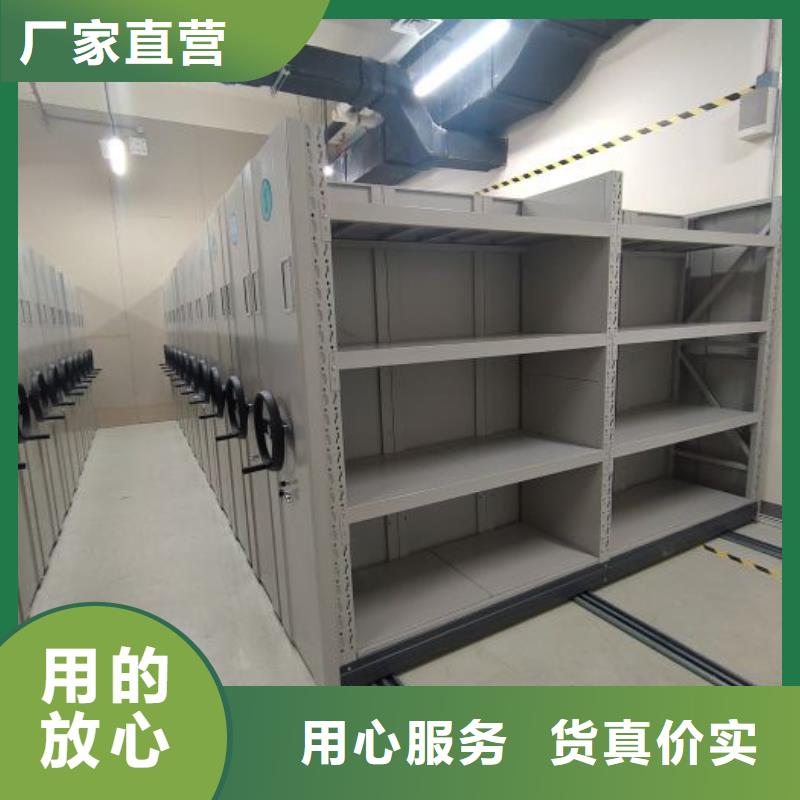 厂家定做【桦平】仓储密集柜