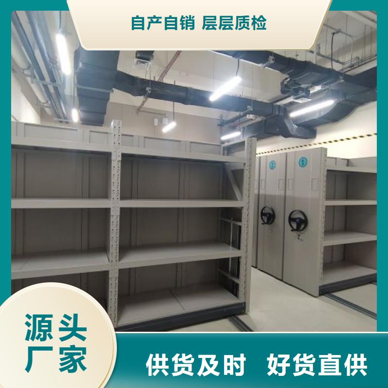 销售方法【桦平】档案架密集