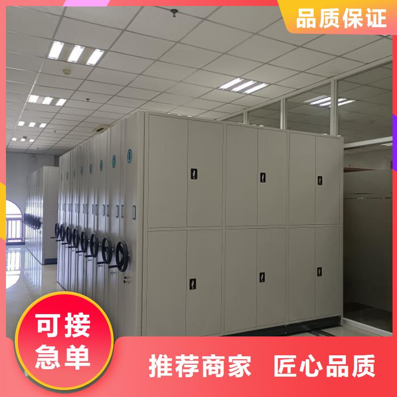 质量认证【桦平】钢制手动密集架
