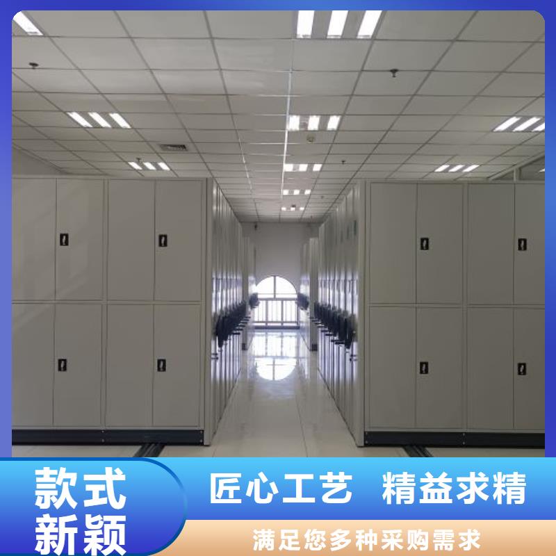 服务用户【桦平】资料库密集架