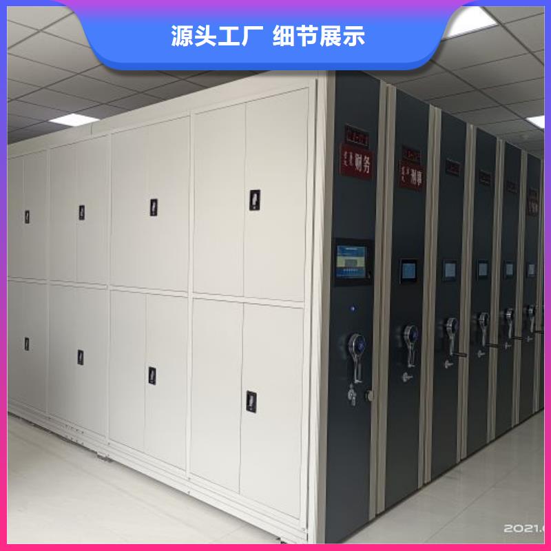厂家定做【桦平】仓储密集柜