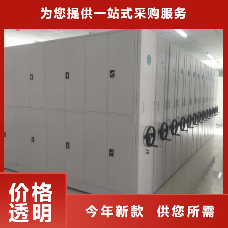 诚信遵守【桦平】底图密集柜