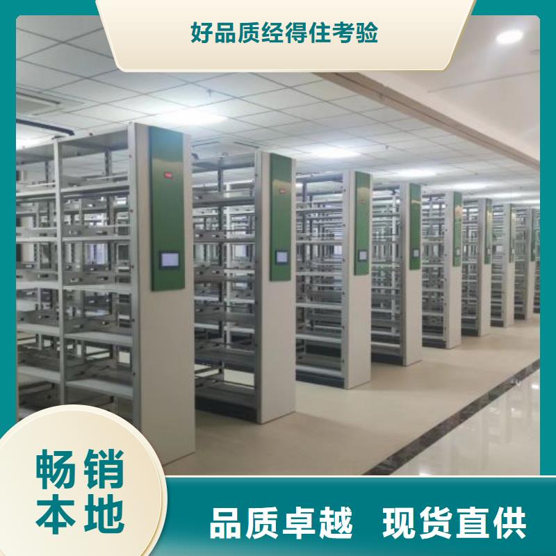 厂家定做【桦平】仓储密集柜