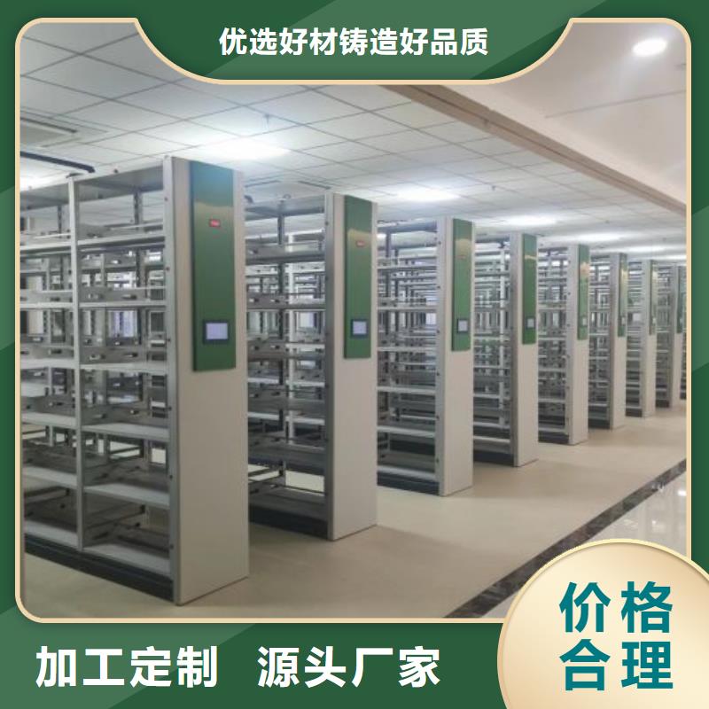 恭请合作【桦平】双柱密集架