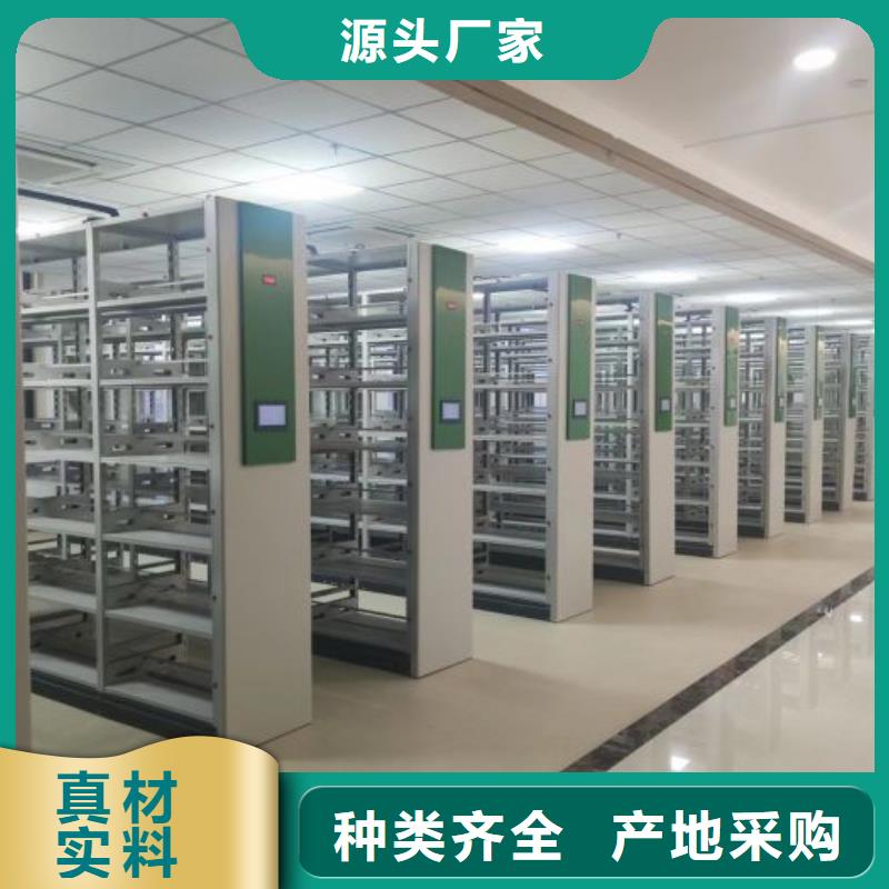 为您服务【桦平】电动档案柜