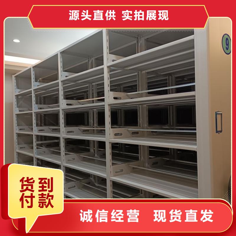 产地货源【桦平】钢制手摇密集架