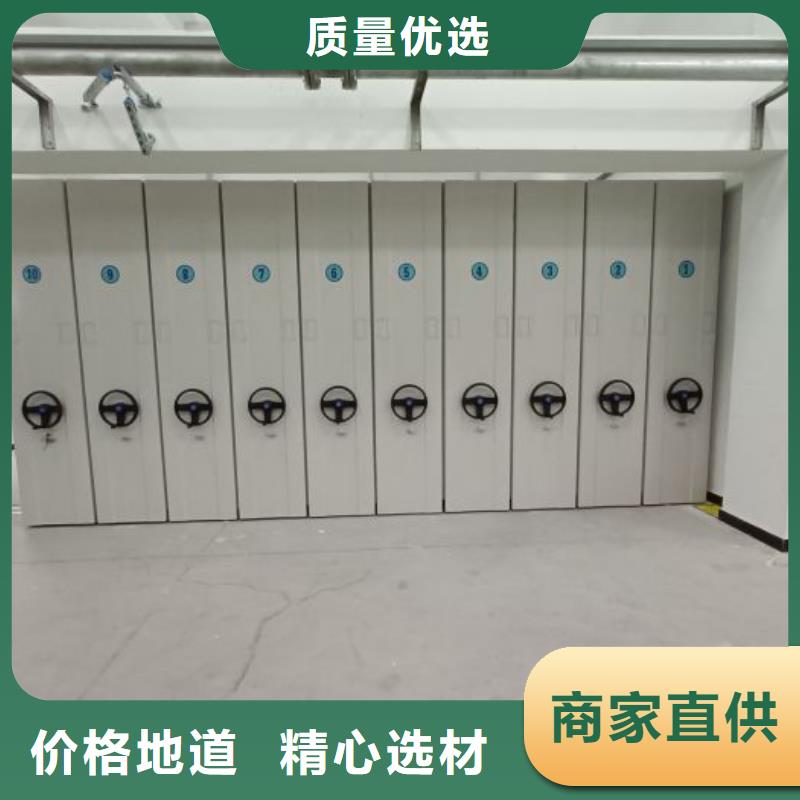 服务用户【桦平】资料库密集架
