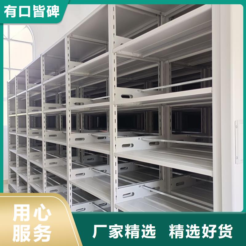诚信遵守【桦平】底图密集柜