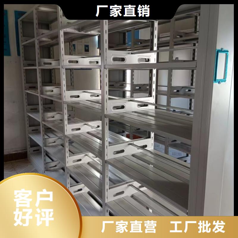 为您服务【桦平】电动档案柜
