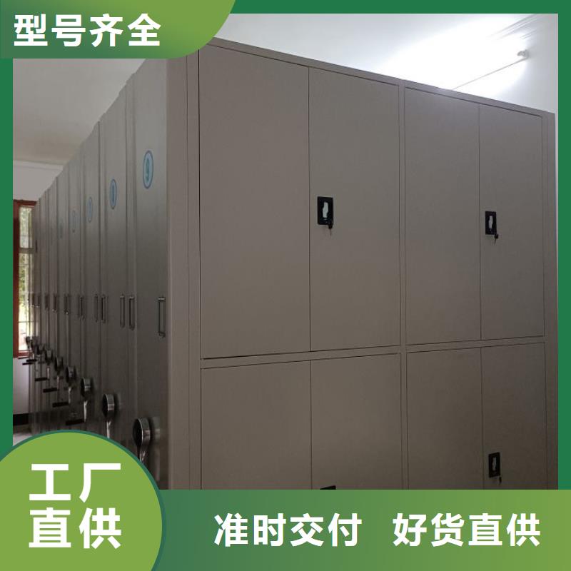 厂家定做【桦平】仓储密集柜