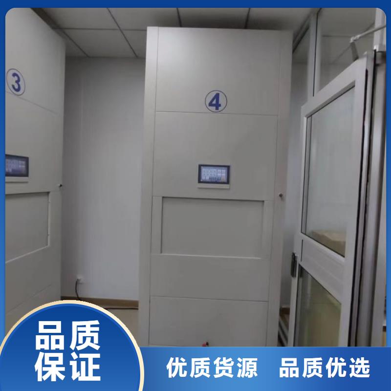 产地货源【桦平】钢制手摇密集架