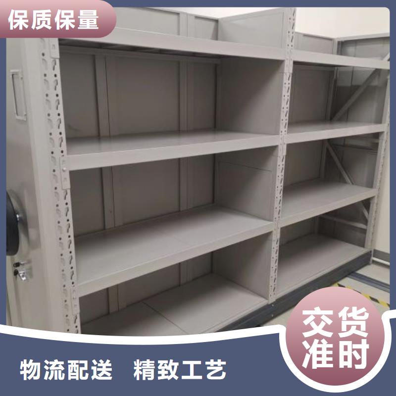 厂家定做【桦平】仓储密集柜