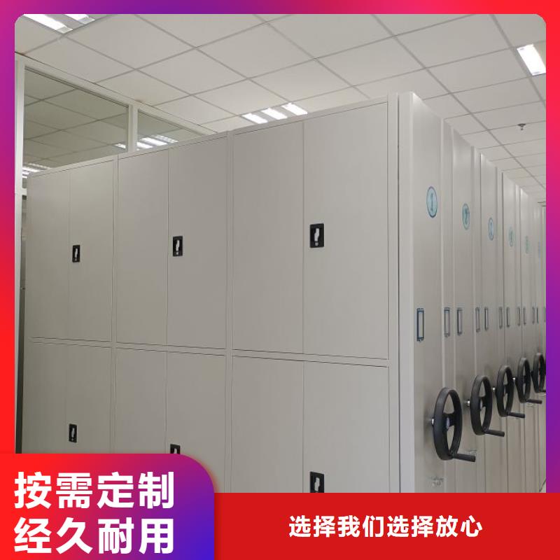 产地货源【桦平】钢制手摇密集架