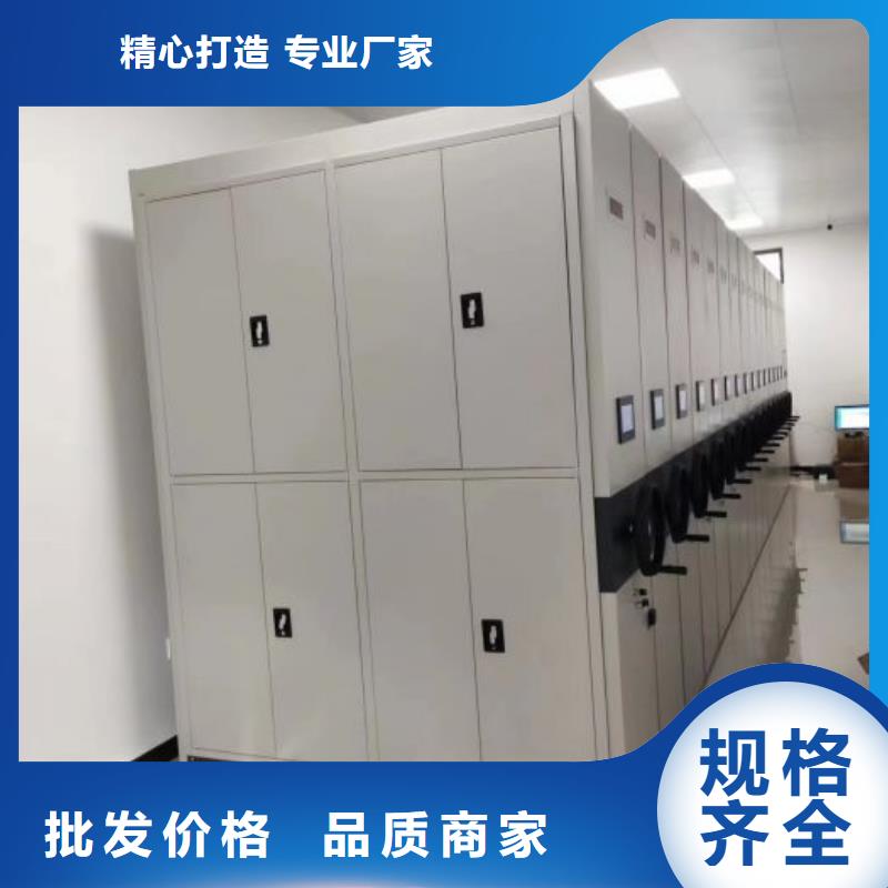 产地货源【桦平】钢制手摇密集架
