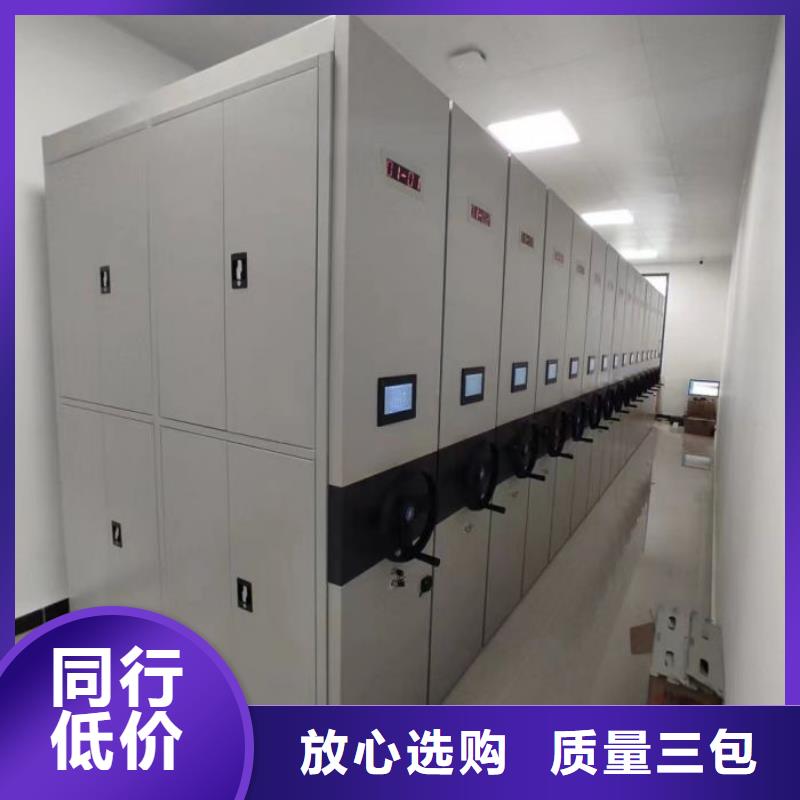 服务用户【桦平】资料库密集架