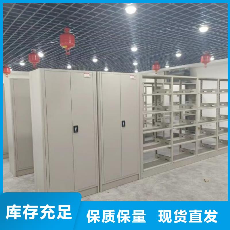 产地货源【桦平】钢制手摇密集架