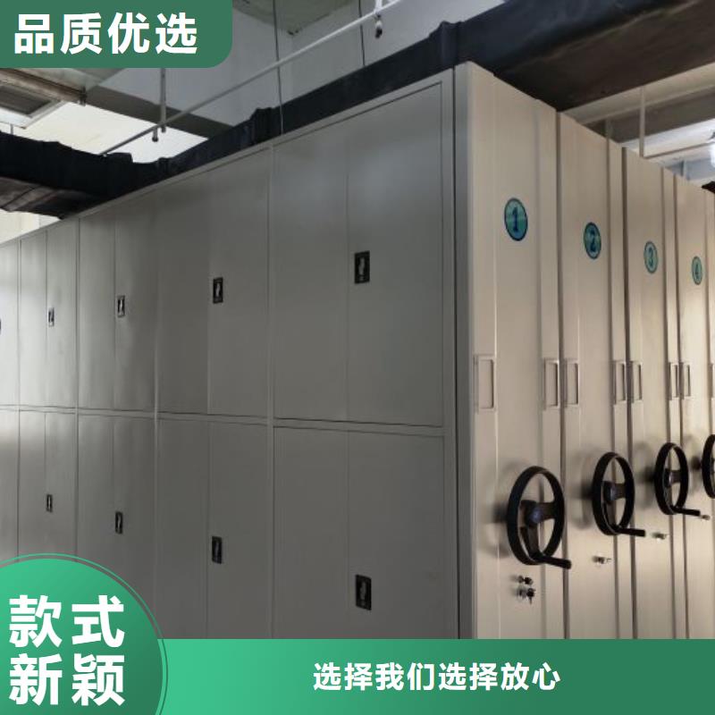 质量认证【桦平】钢制手动密集架