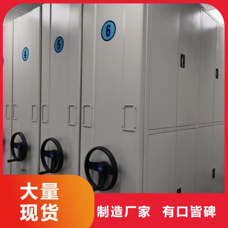 诚信互利【桦平】挂表密集柜