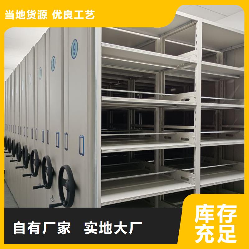 2025新报价【桦平】图书馆密集架